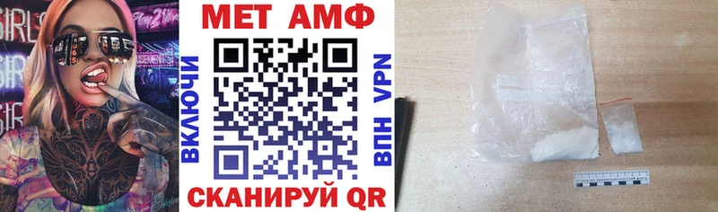 АМФЕТАМИН VHQ Пикалёво