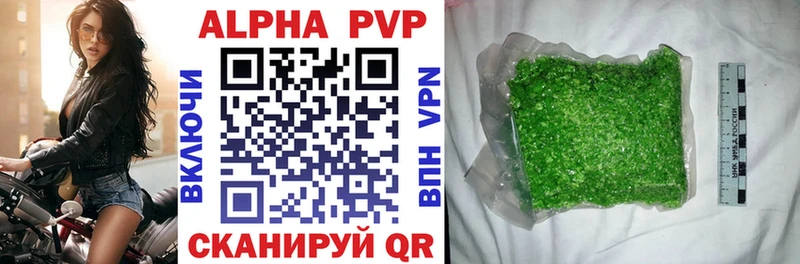 цены наркотик  ссылка на мегу как войти  Alpha-PVP СК КРИС  Пикалёво 