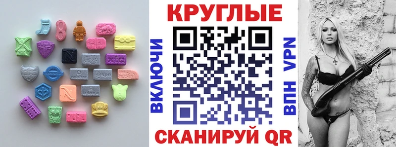 ЭКСТАЗИ таблы  Пикалёво 