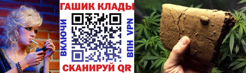 Гашиш индика сатива  Пикалёво 