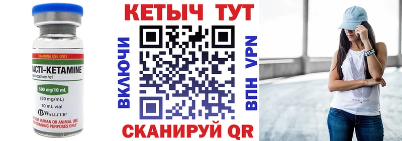 Кетамин ketamine  Пикалёво 