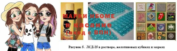 каннабис Майский