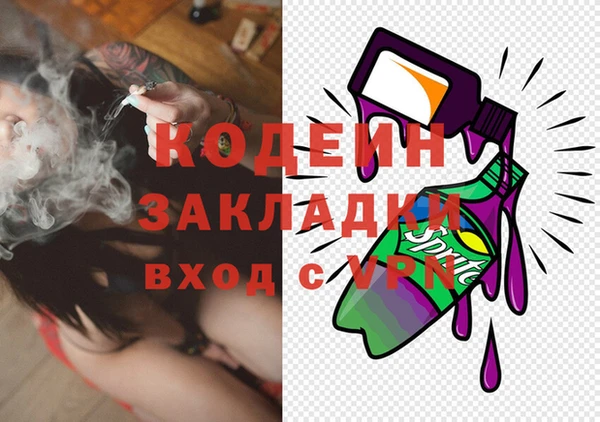 дистиллят марихуана Магадан