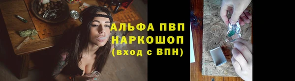 а пвп мука Медвежьегорск