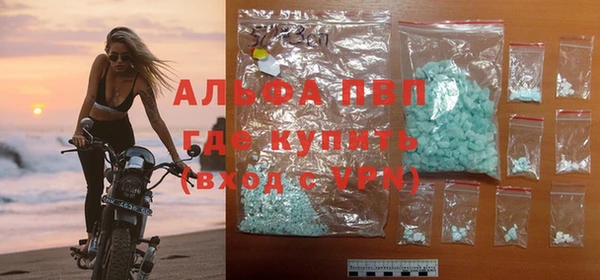а пвп мука Медвежьегорск