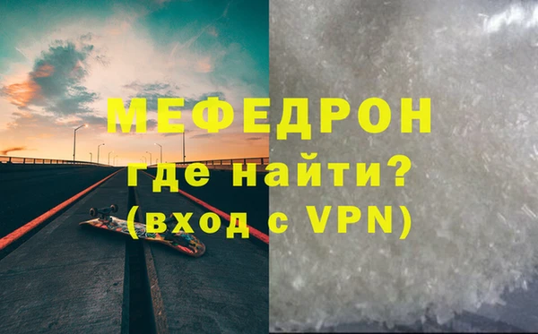 а пвп мука Медвежьегорск