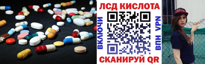 omg маркетплейс  Пикалёво  Лсд 25 экстази кислота 