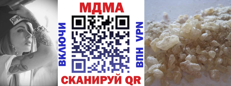 МДМА Molly  Пикалёво 