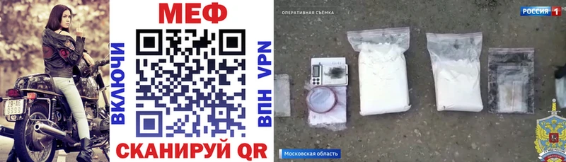 как найти закладки  kraken зеркало  маркетплейс какой сайт  Пикалёво  Мефедрон мука 