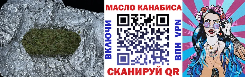 наркошоп  Пикалёво  ТГК THC oil 